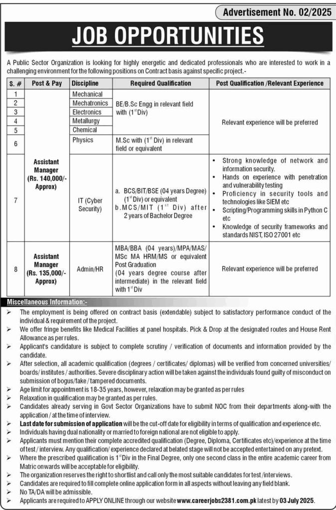 Pakistan Atomic Energy Commission PACE Jobs in Islamabad June 2025 1 PACE Jobs in Islamabad